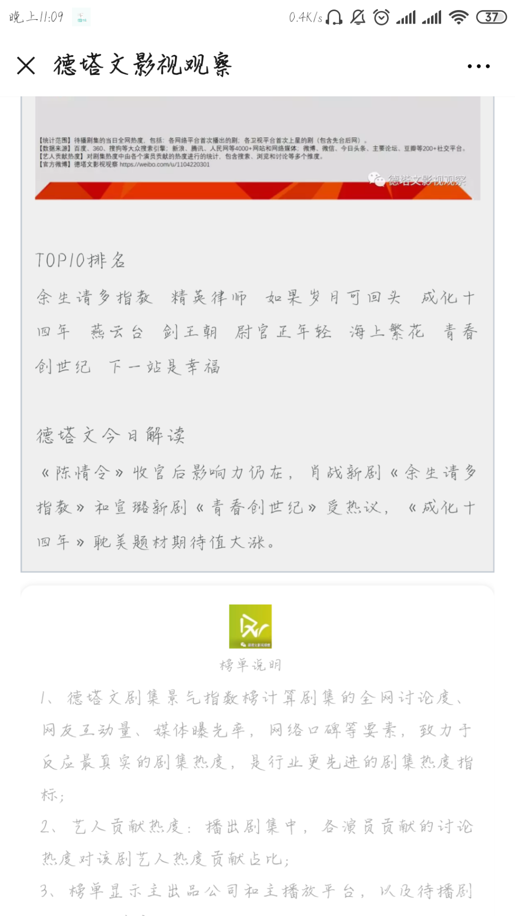 Screenshot_2019-08-15-23-09-21-728_com.tencent.mm.png