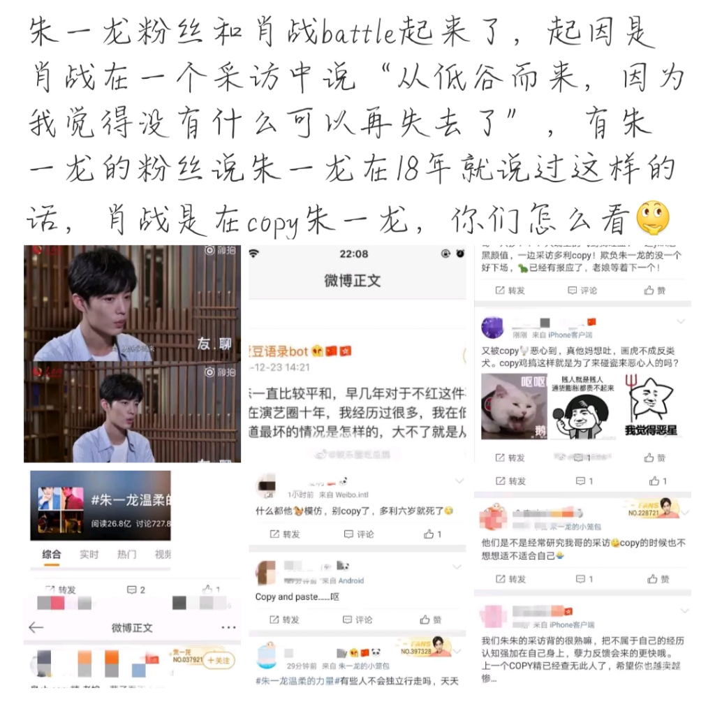 Screenshot_2019-08-16-23-48-58-343_com.sina.weibo.png