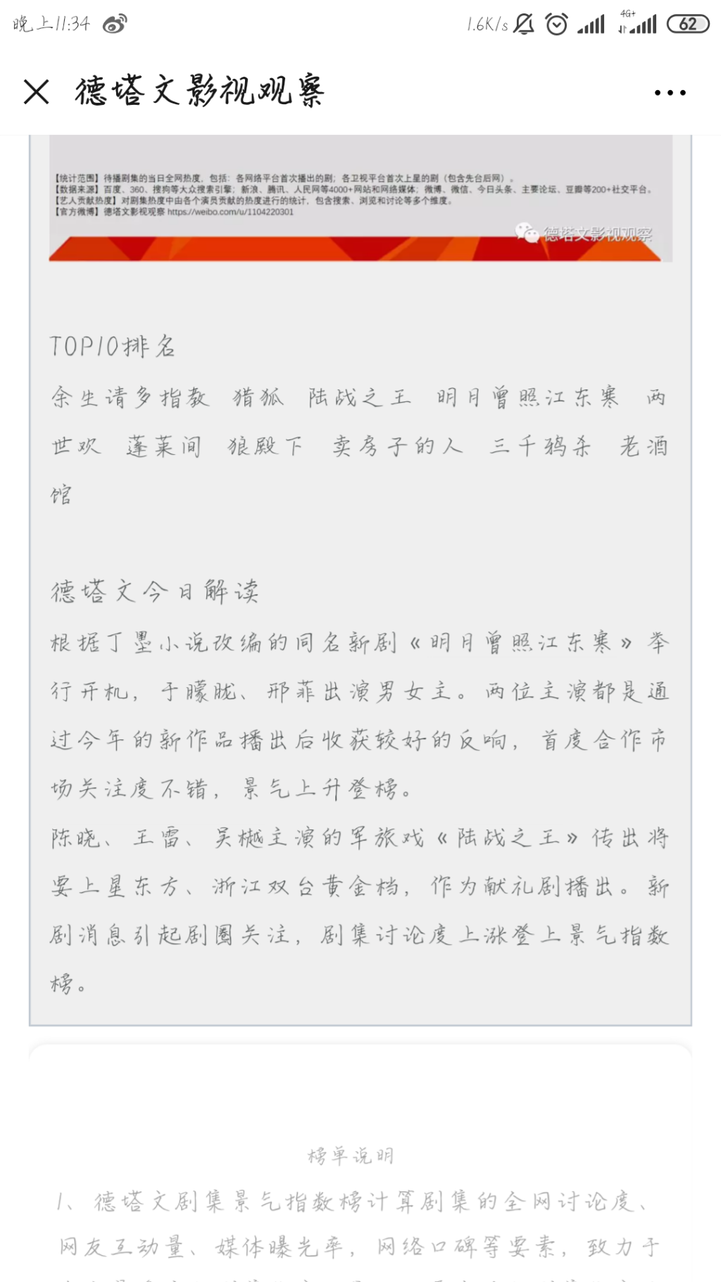 Screenshot_2019-08-19-23-34-07-646_com.tencent.mm.png