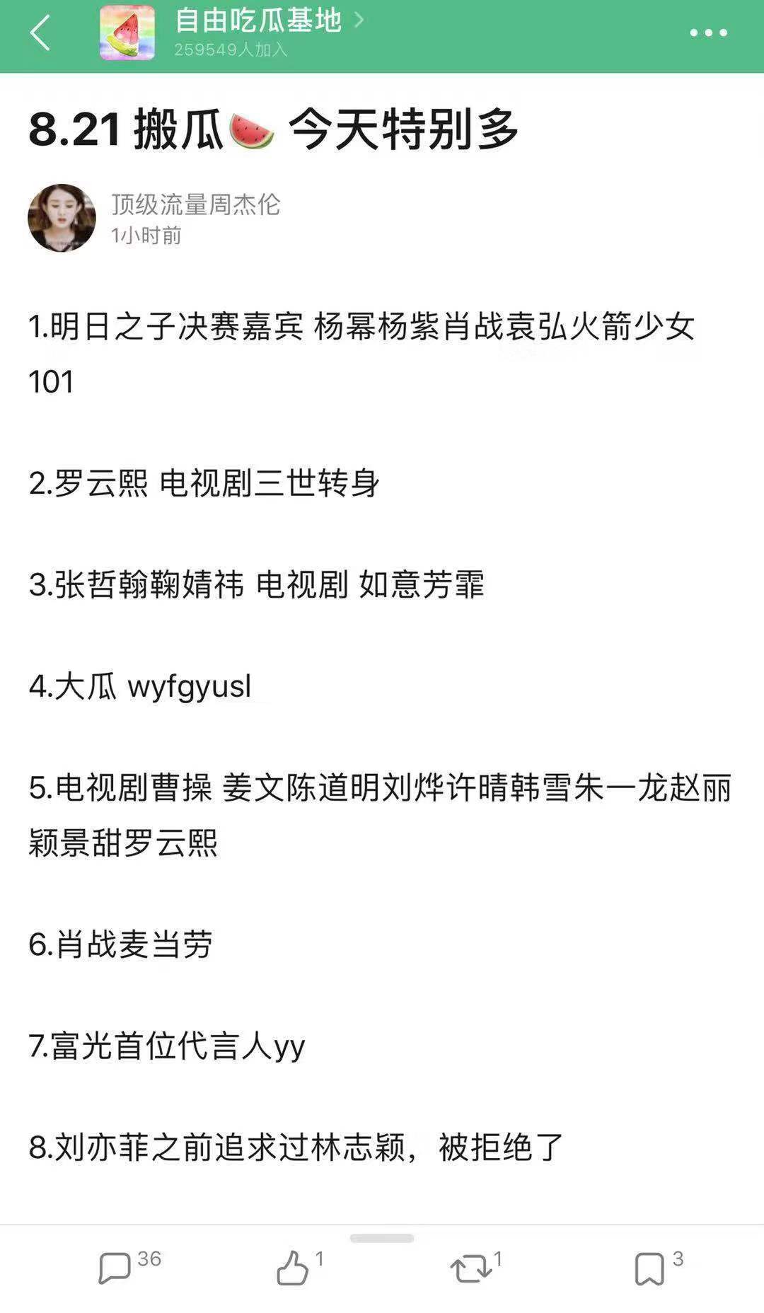 有知道的么？感觉挺玄幻