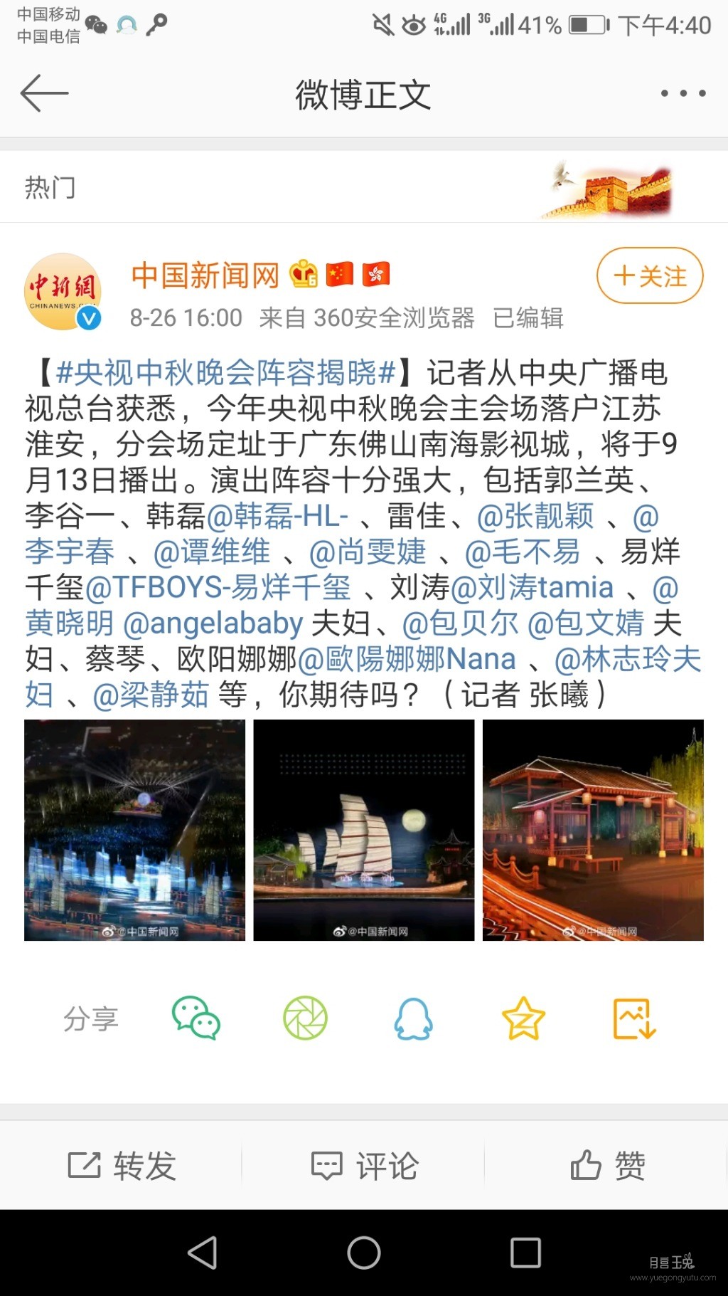 Screenshot_20190826-164011.jpg