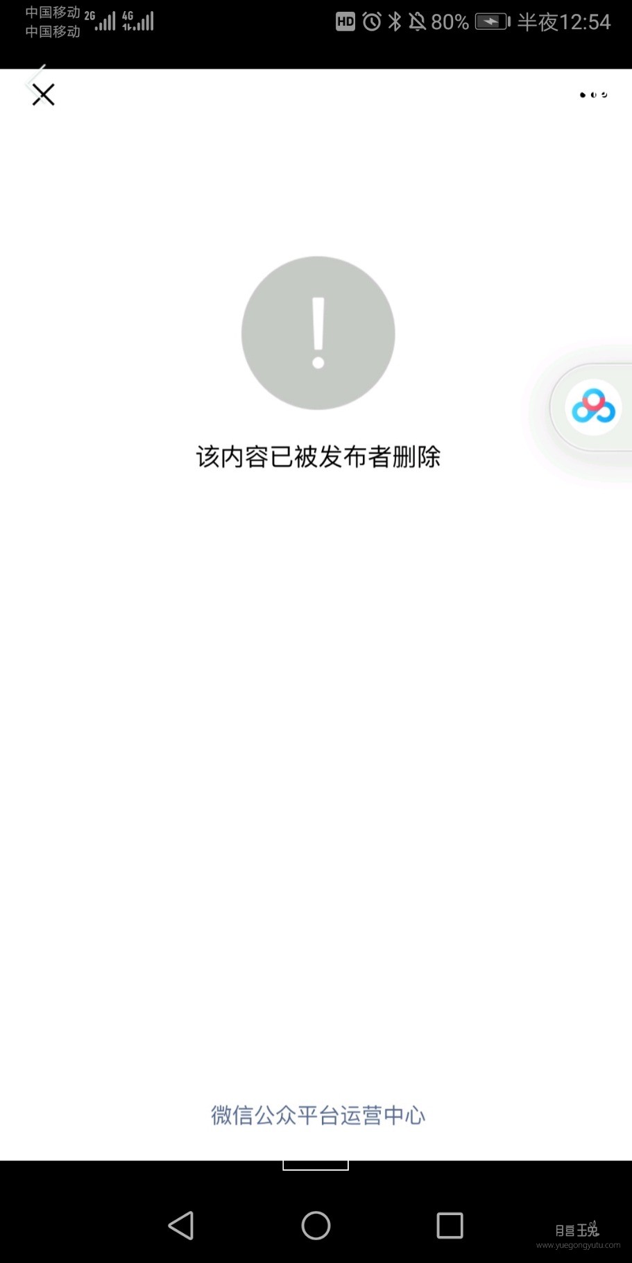 Screenshot_20190827_005412_com.jjwxc.reader.jpg