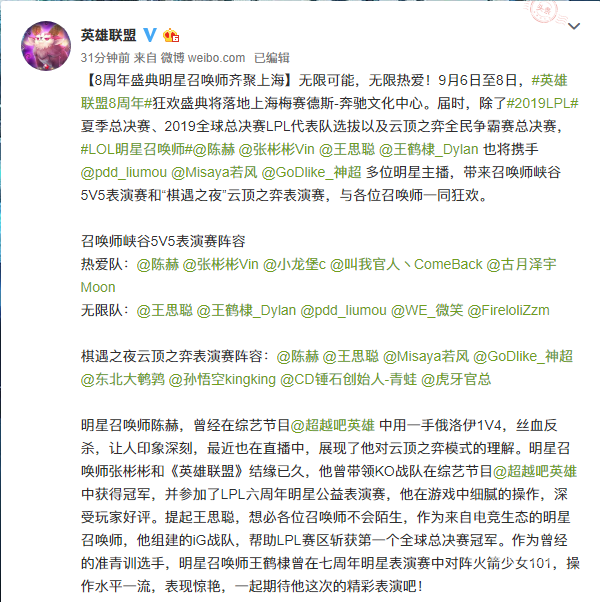 QQ截图20190828132900.png