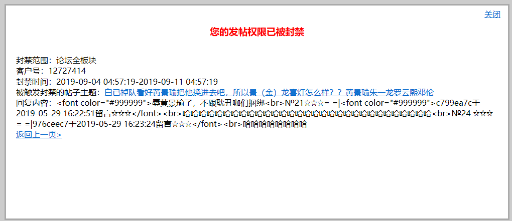 QQ图片20190905114731.png