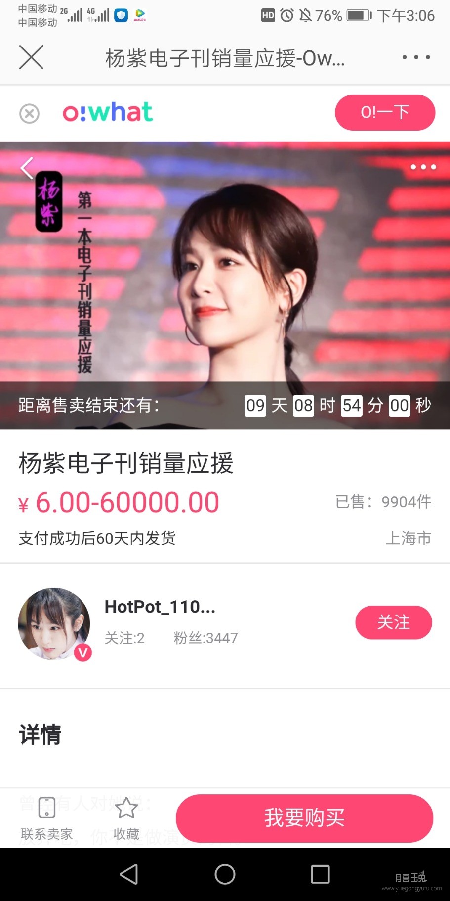 Screenshot_20190905_150600_com.sina.weibo.jpg