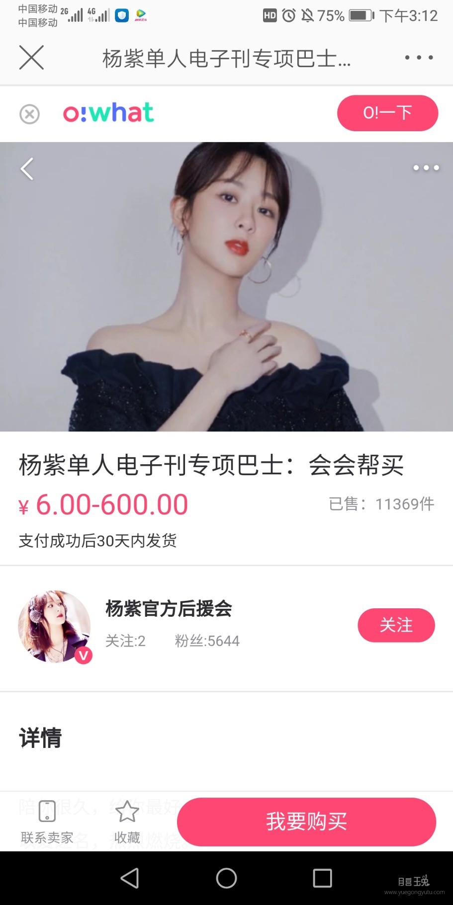 Screenshot_20190905_151204_com.sina.weibo.jpg