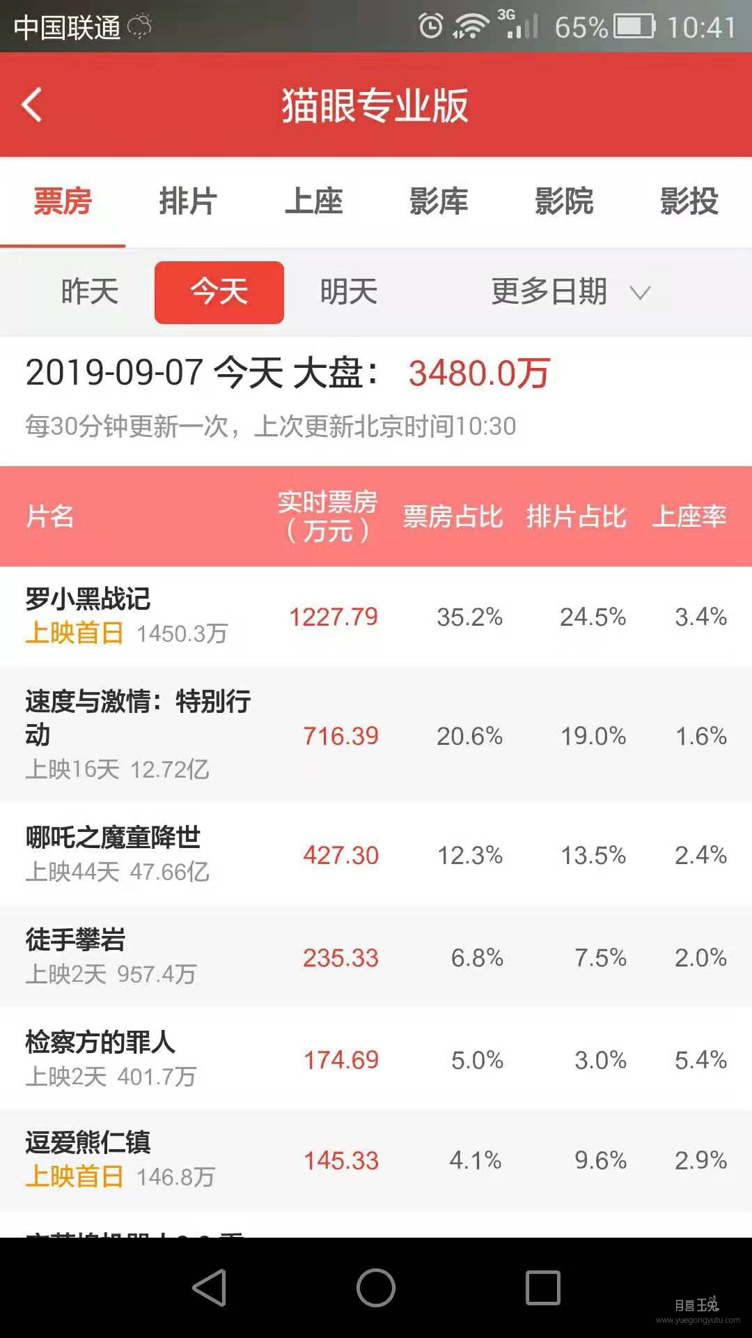 微信图片_20190907104353.jpg