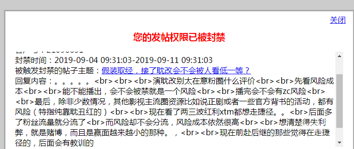 微信图片_20190909141032.png