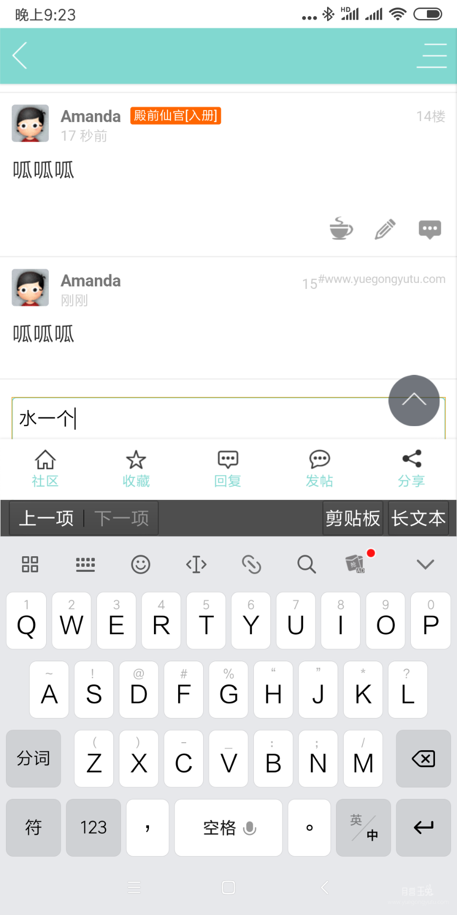 Screenshot_2019-09-09-21-23-12-217_com.UCMobile.png