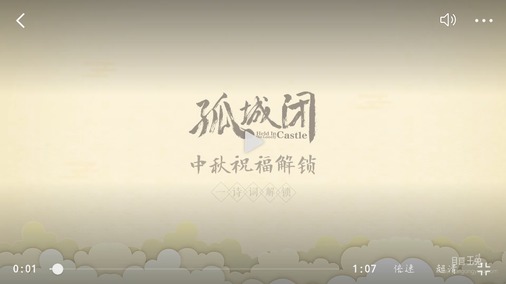 Screenshot_2019-09-13-10-32-51-162_com.sina.weibo.png