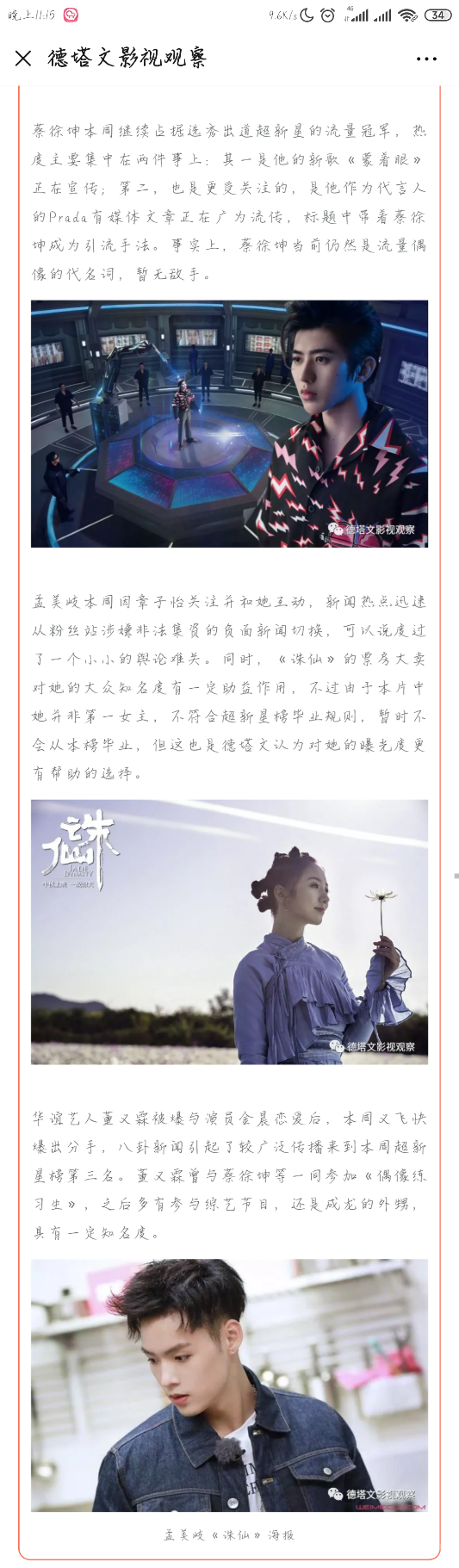 Screenshot_2019-09-13-23-15-15-674_com.tencent.mm.png