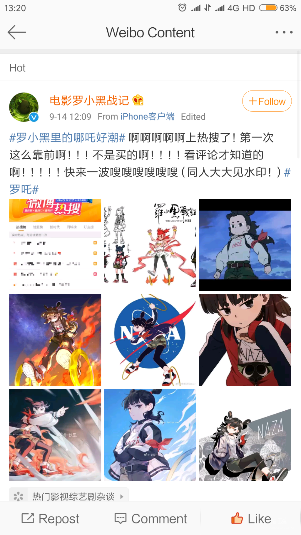 Screenshot_2019-09-14-13-20-27-290_com.sina.weibo.png