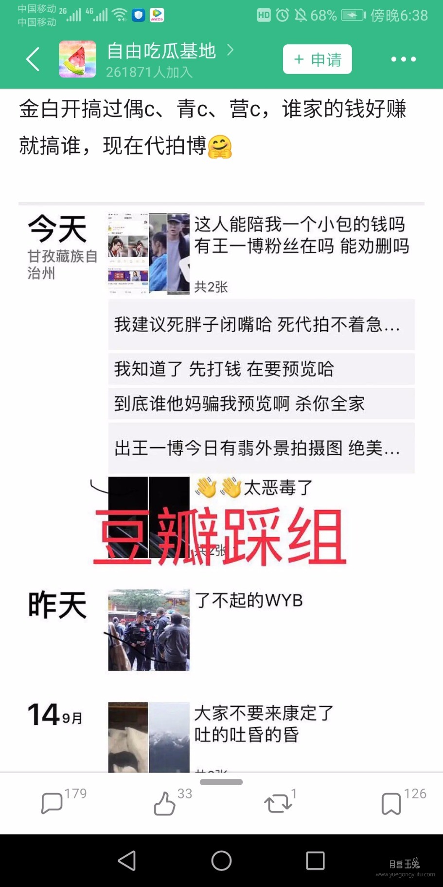 Screenshot_20190917_183807_com.douban.frodo.jpg