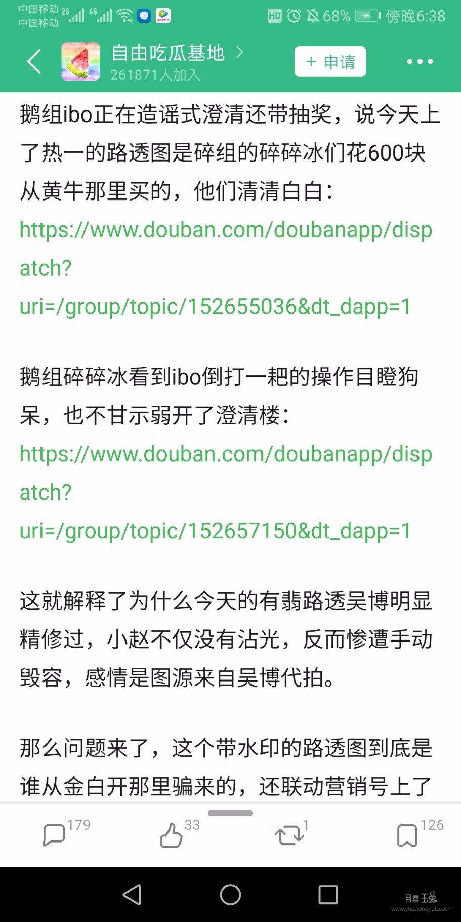 Screenshot_20190917_183836_com.douban.frodo.jpg