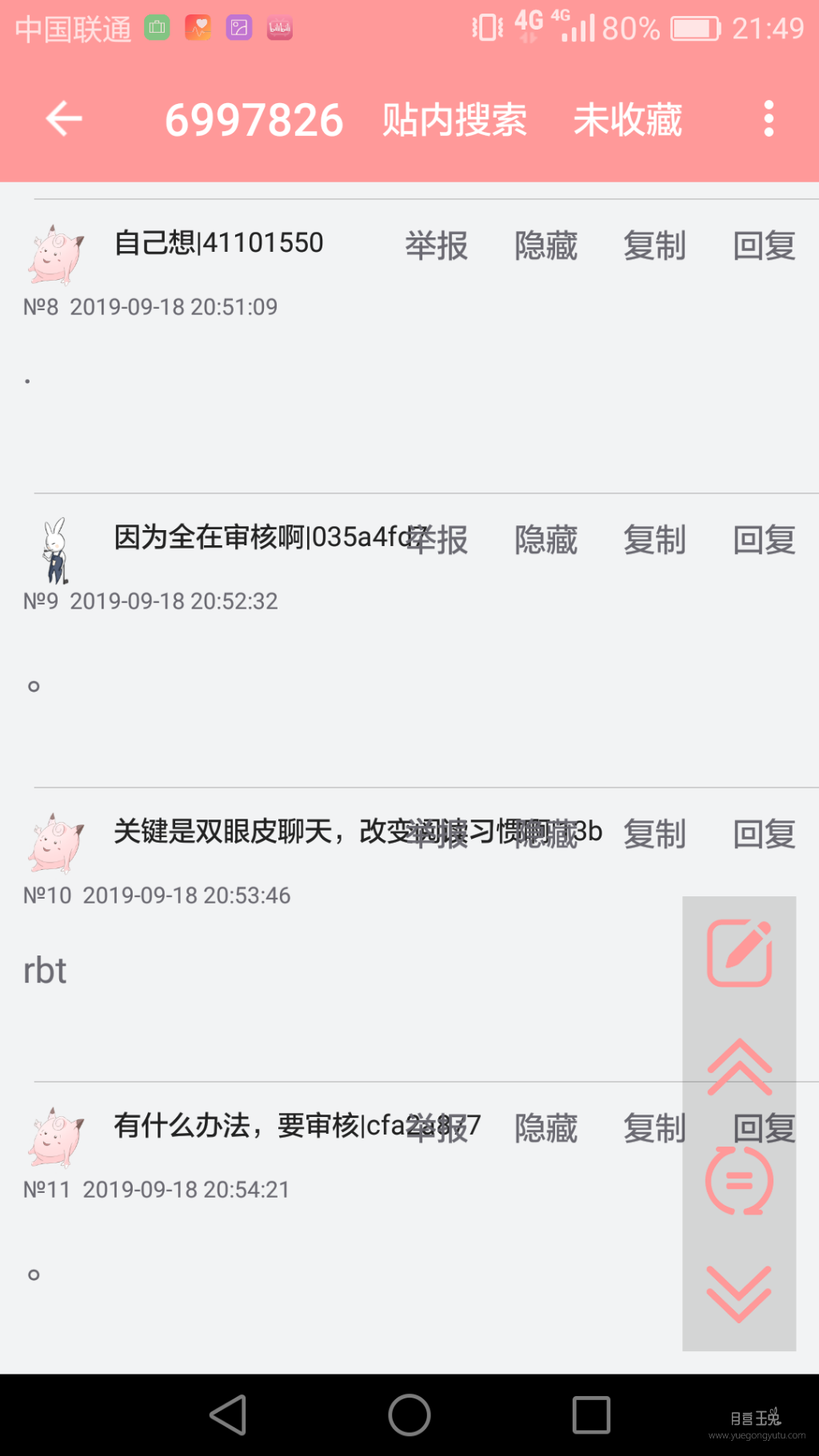 Screenshot_2019-09-18-21-49-37.png