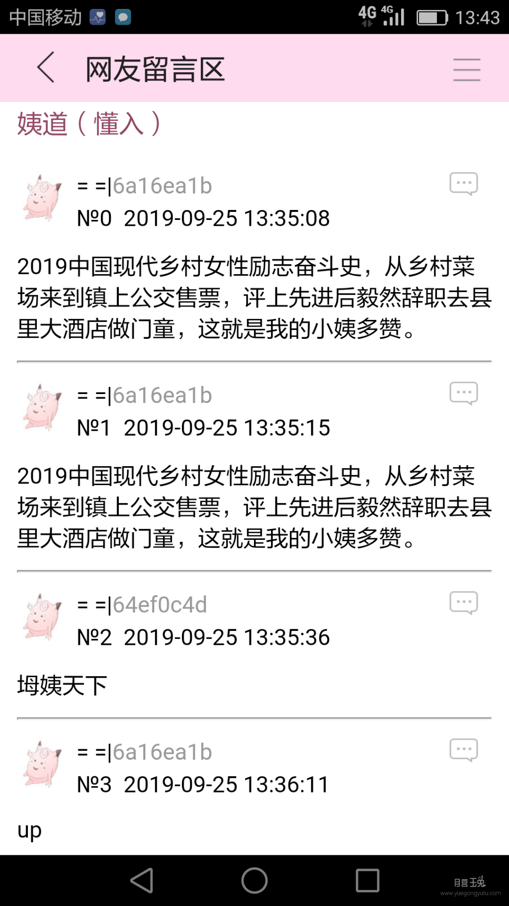 Screenshot_2019-09-25-13-43-10.png