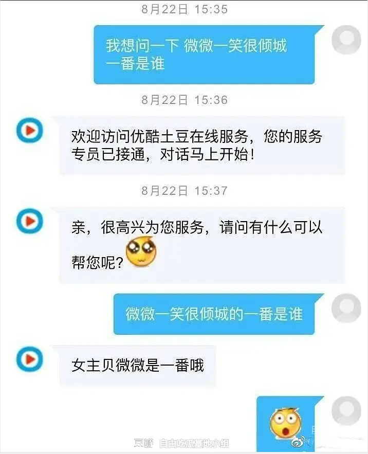 TIM截图20190926162228.png