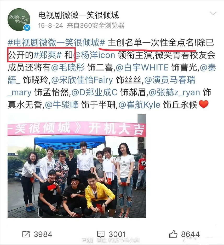 TIM截图20190926162406.png