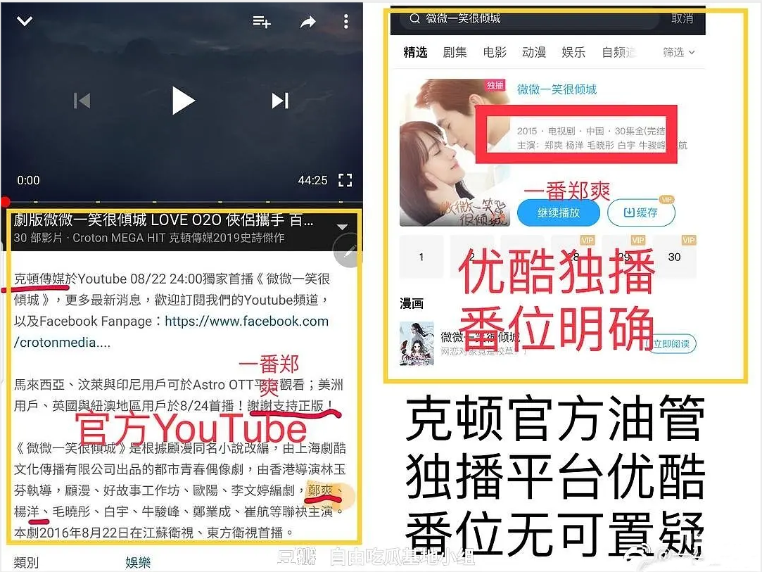 TIM截图20190926160200.png