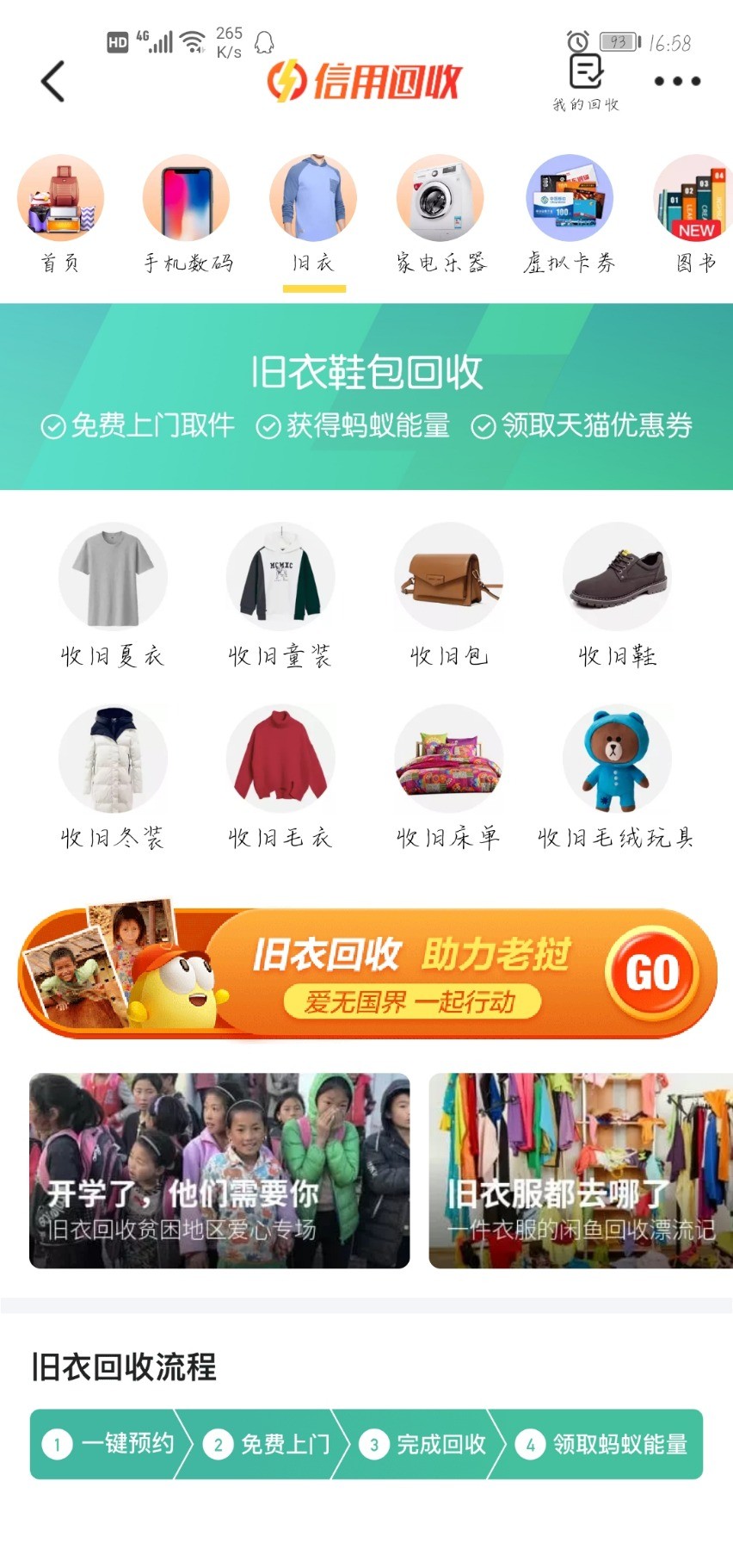 Screenshot_20190929_165849_com.taobao.idlefish.jpg