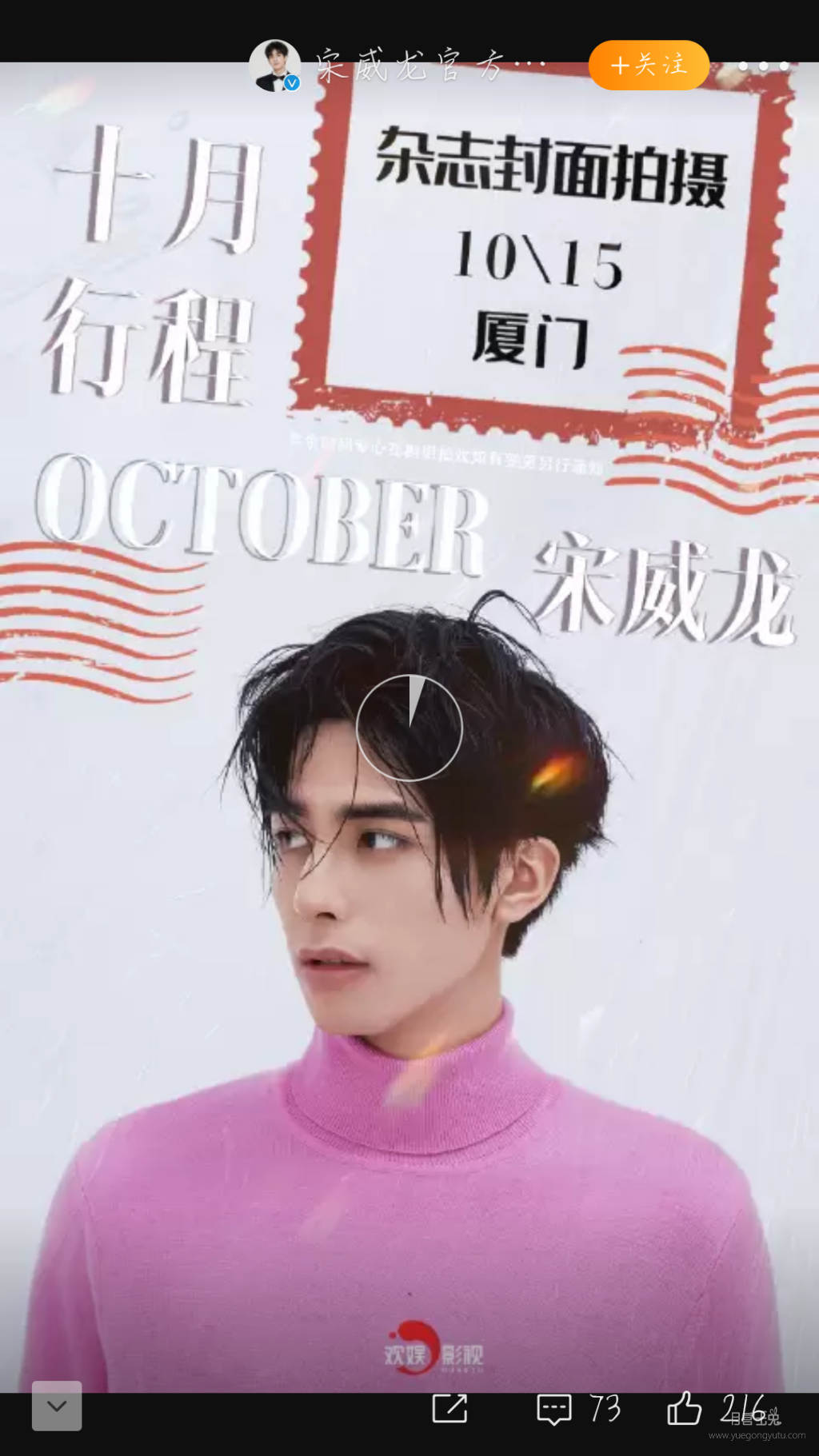 Screenshot_2019-09-30-22-21-09-337_com.sina.weibo.png