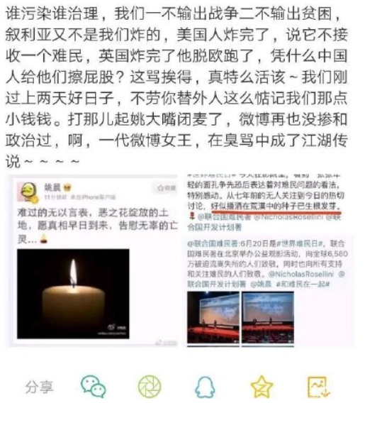 搜狗截图19年10月03日1516_5.png