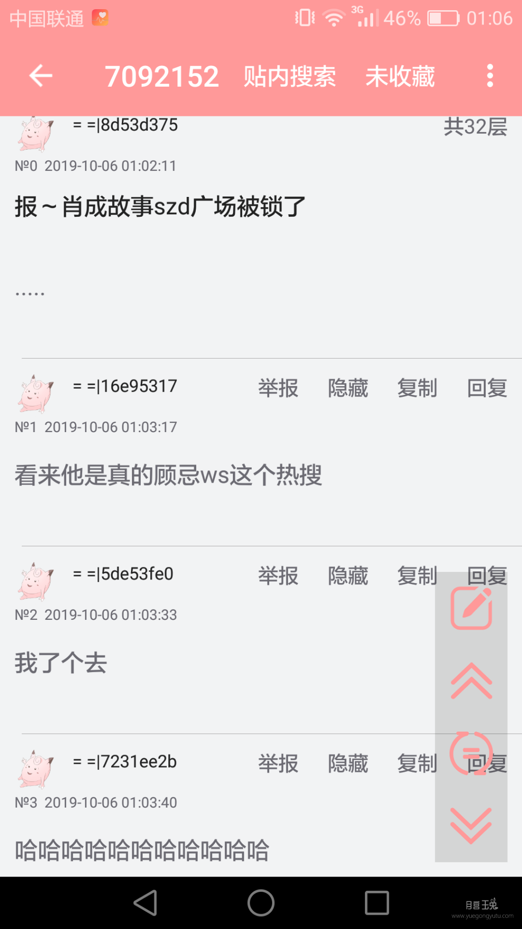 Screenshot_2019-10-06-01-06-53.png