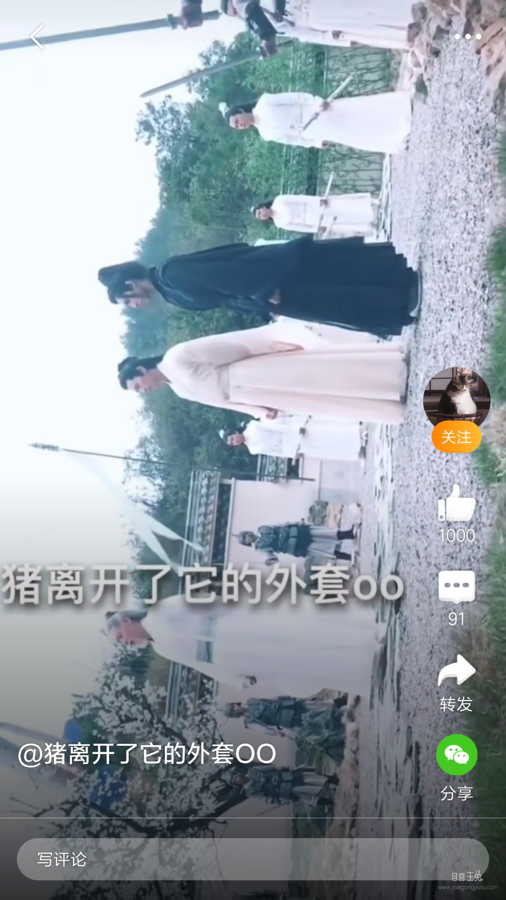 Screenshot_2019-10-06-22-14-17-930_com.sina.weibo.png