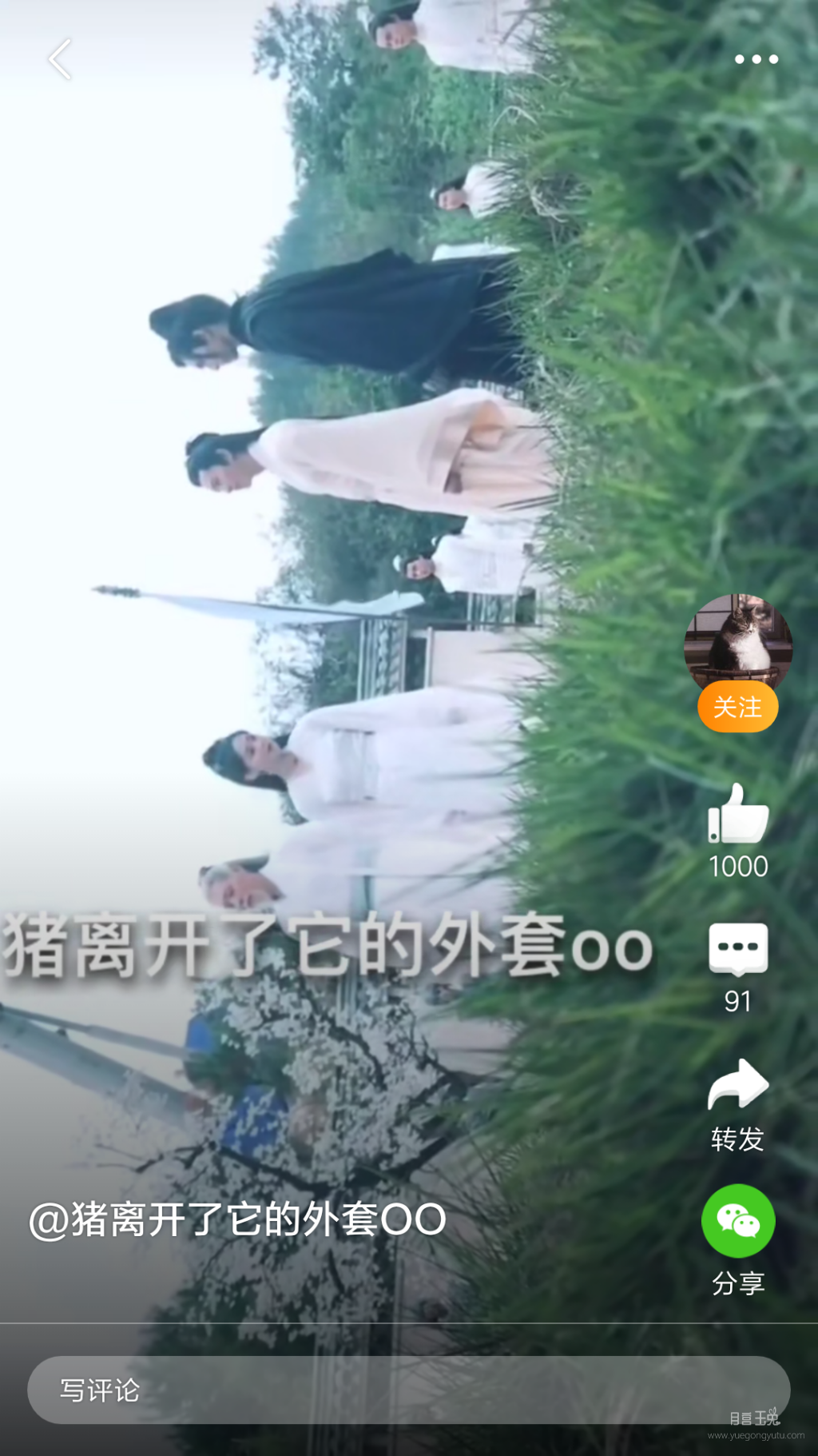 Screenshot_2019-10-06-22-15-11-663_com.sina.weibo.png