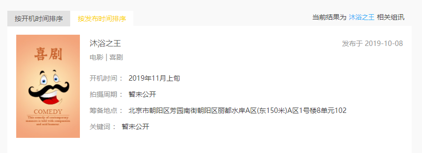 微信图片_20191009170149.png