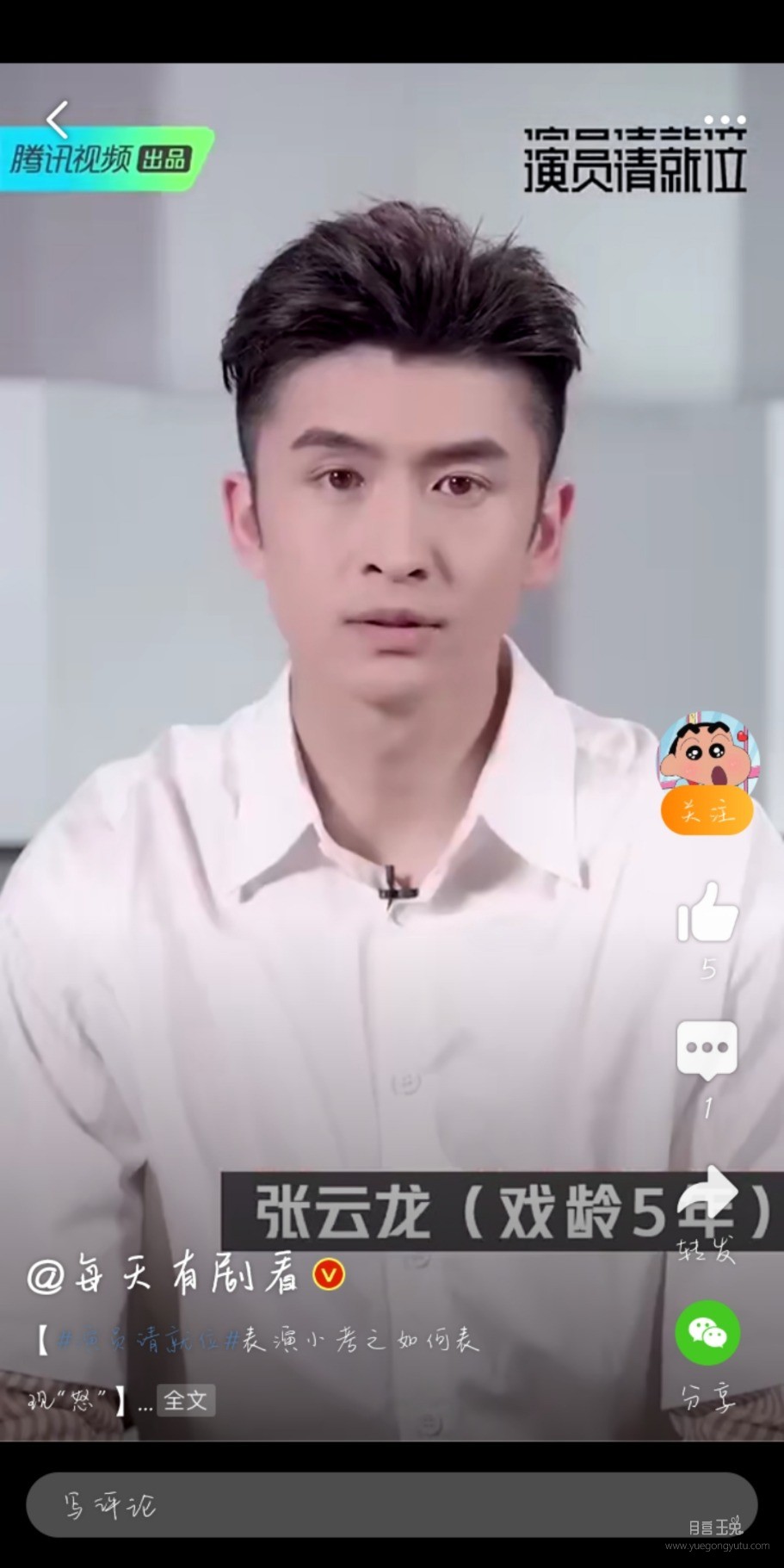 Screenshot_20191009_182809_com.sina.weibo.jpg