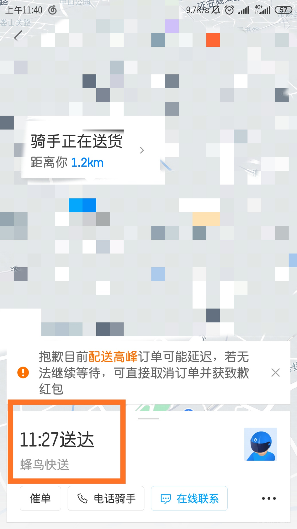 Screenshot_2019-10-11-11-40-23-312_me.ele.png