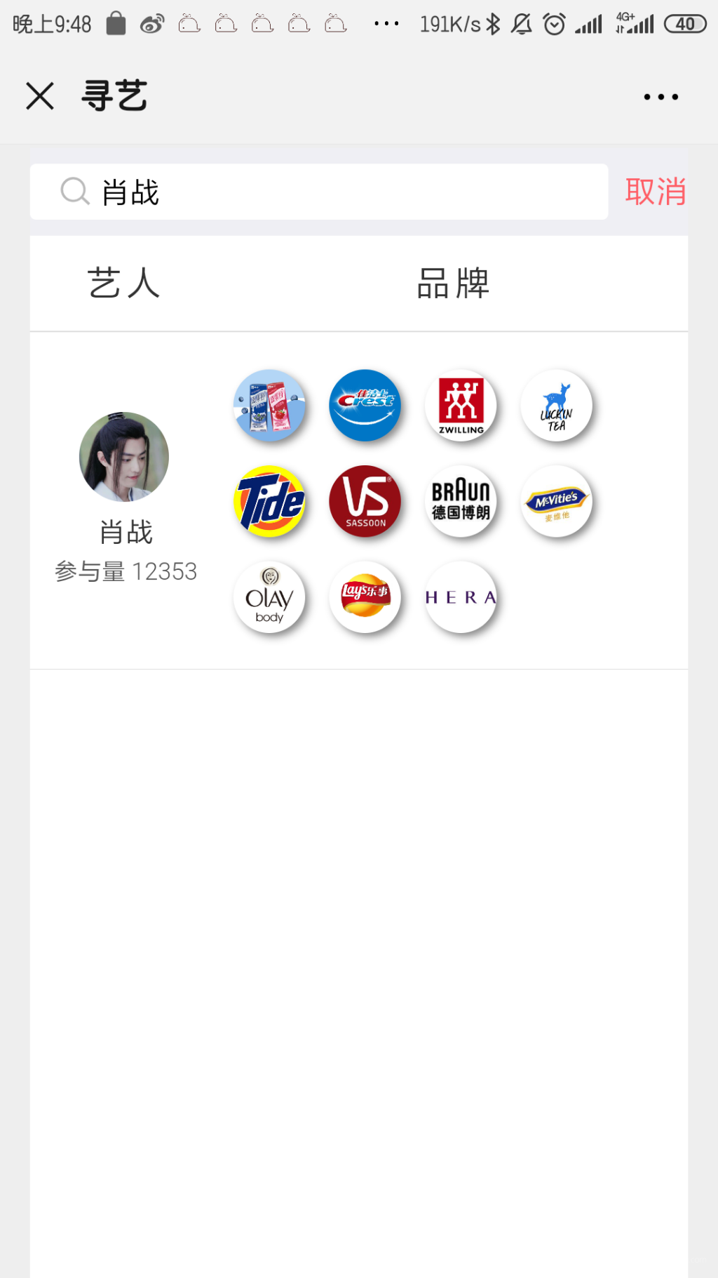 Screenshot_2019-10-14-21-48-37-915_com.tencent.mm.png