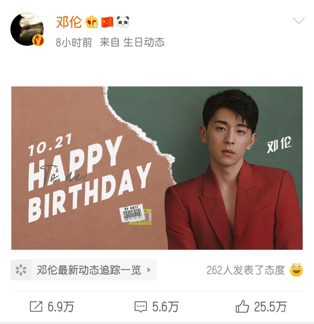 Screenshot_2019-10-21-08-50-40-902_com.sina.weibo.png