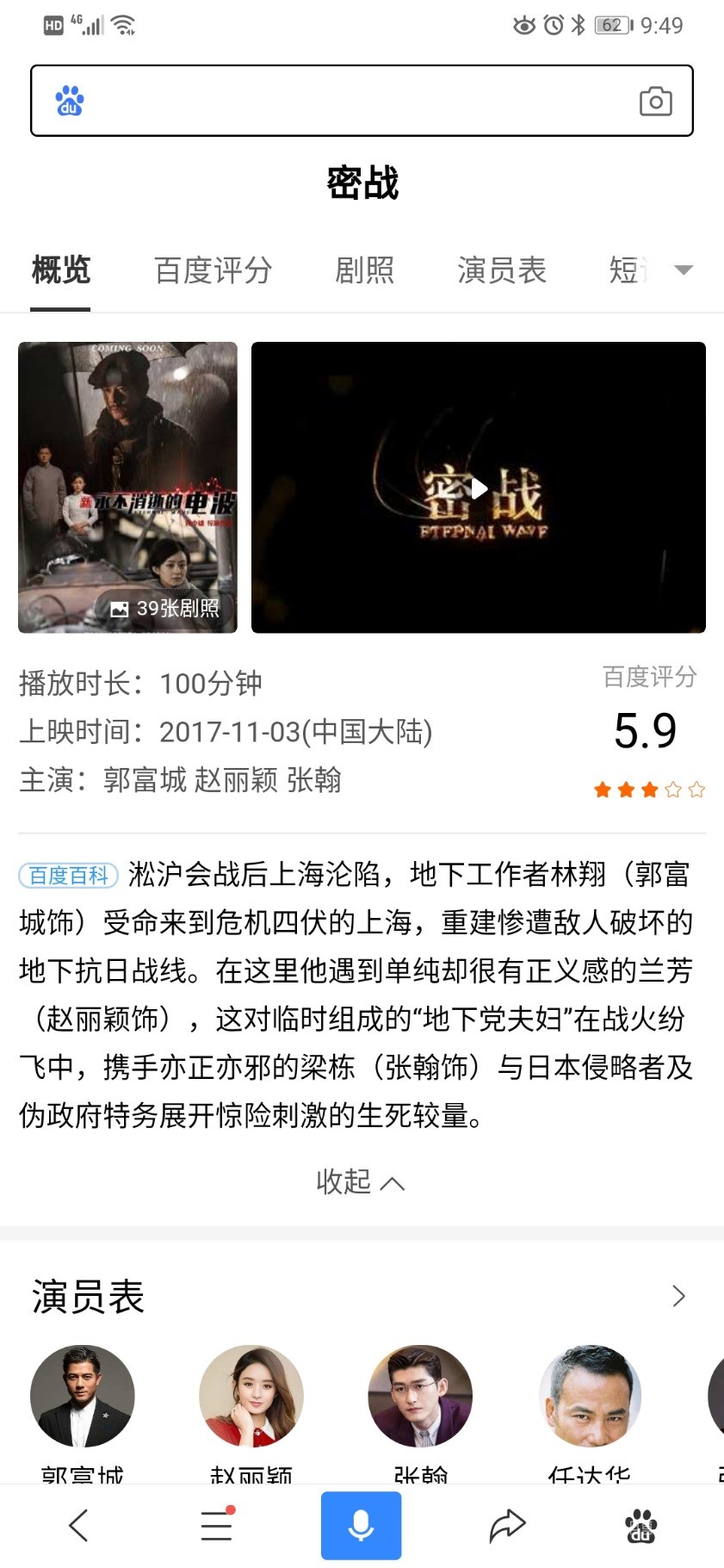 Screenshot_20191028_214956_com.baidu.searchbox.jpg