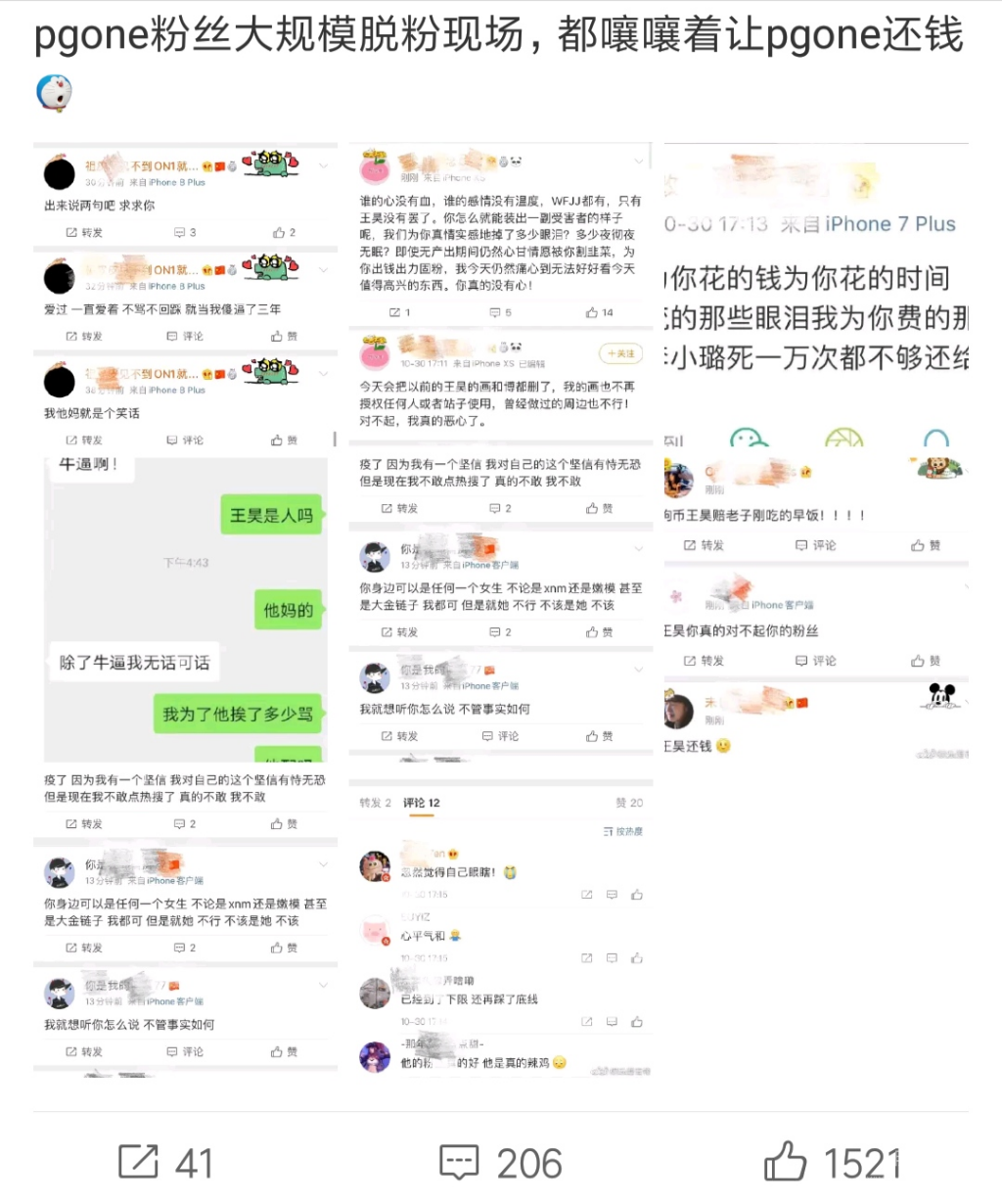 Screenshot_2019-10-30-19-42-05-708_com.sina.weibo.png