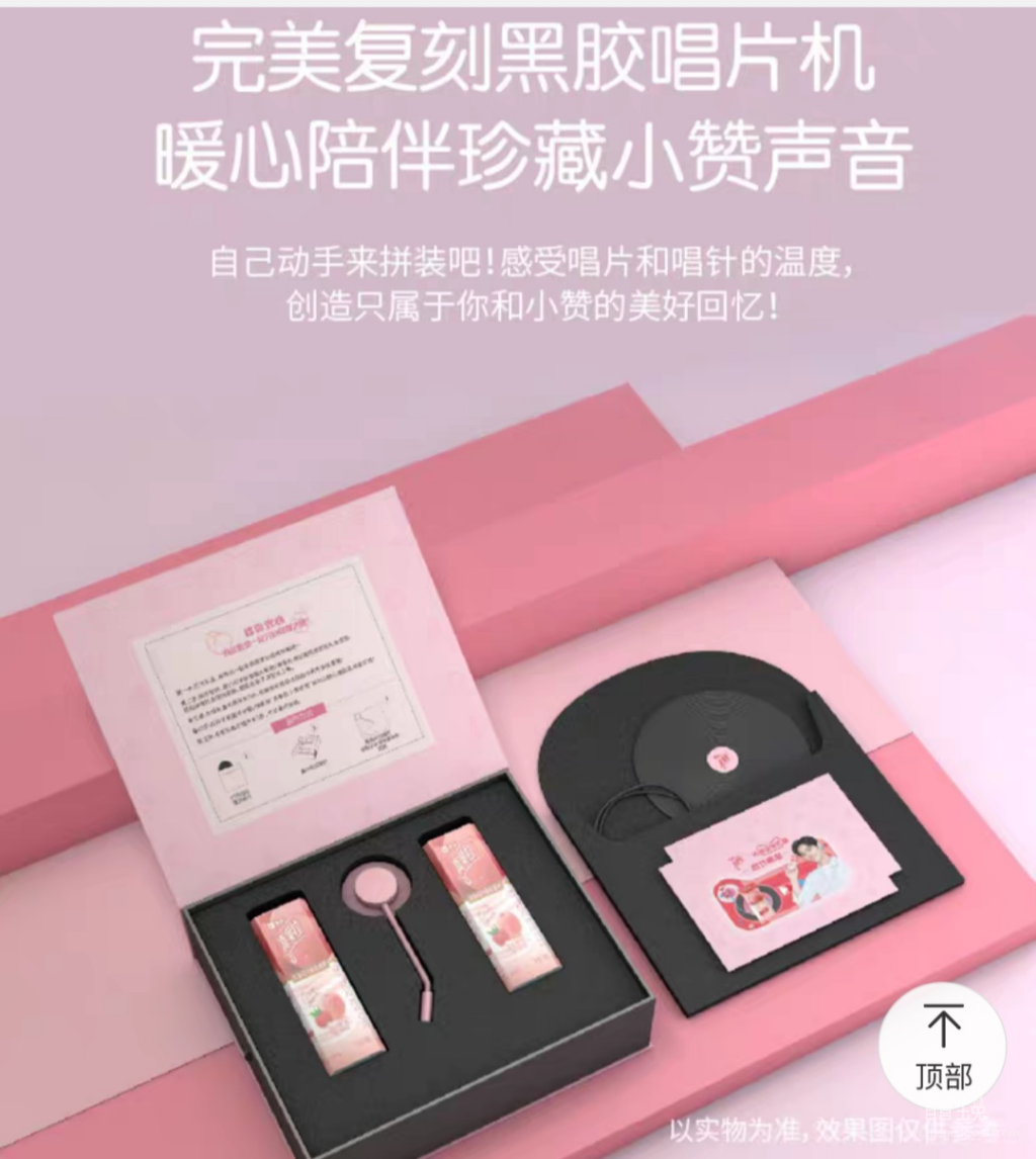 Screenshot_2019-10-30-21-30-49-181_com.taobao.taobao.png