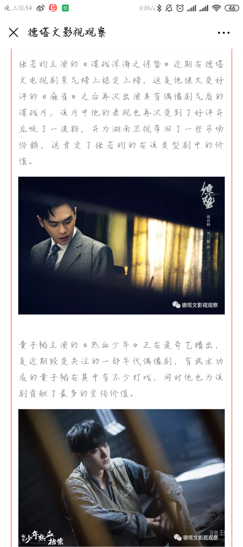 Screenshot_2019-11-01-22-54-42-778_com.tencent.mm.png