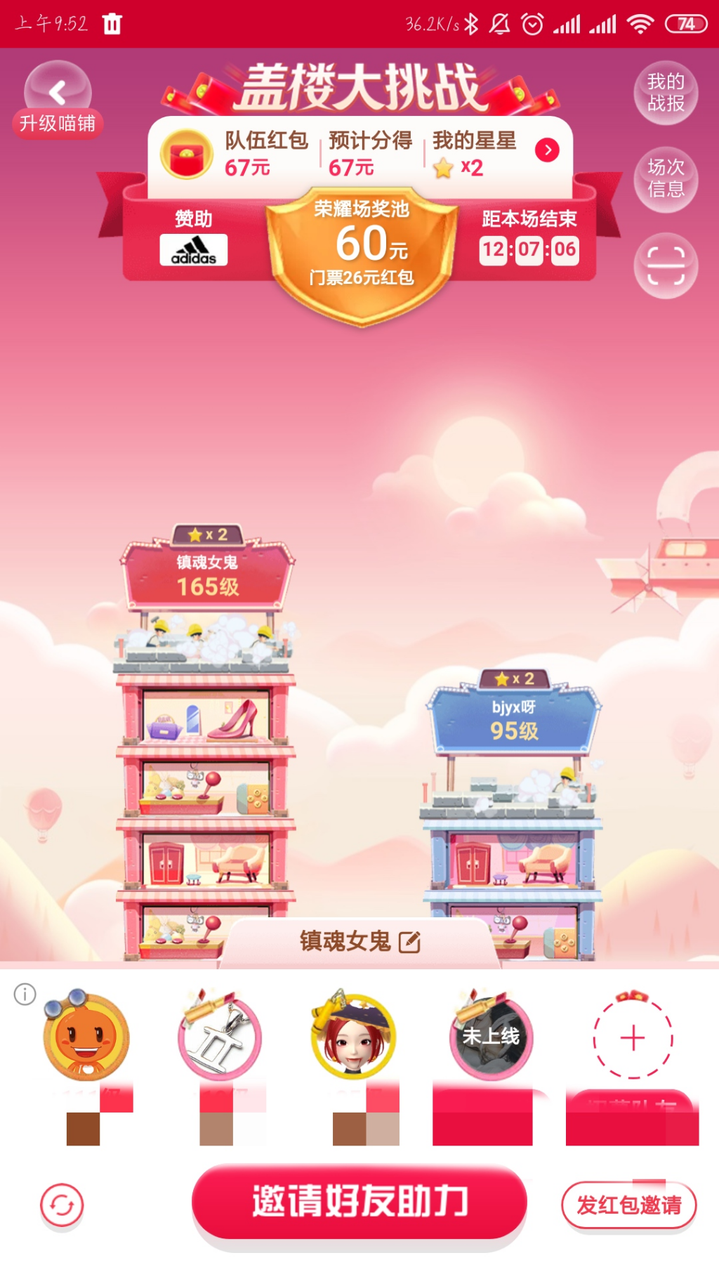 Screenshot_2019-11-02-09-52-54-721_com.taobao.taobao.png