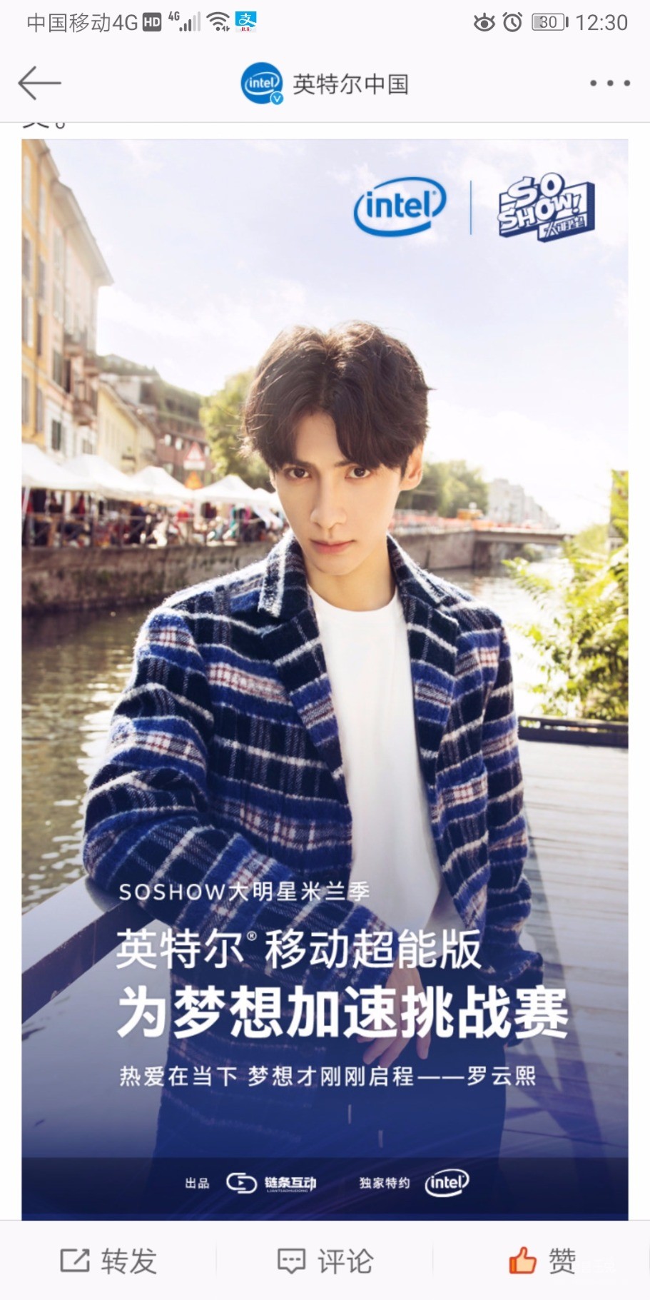 Screenshot_20191104_123002_com.sina.weibo.jpg