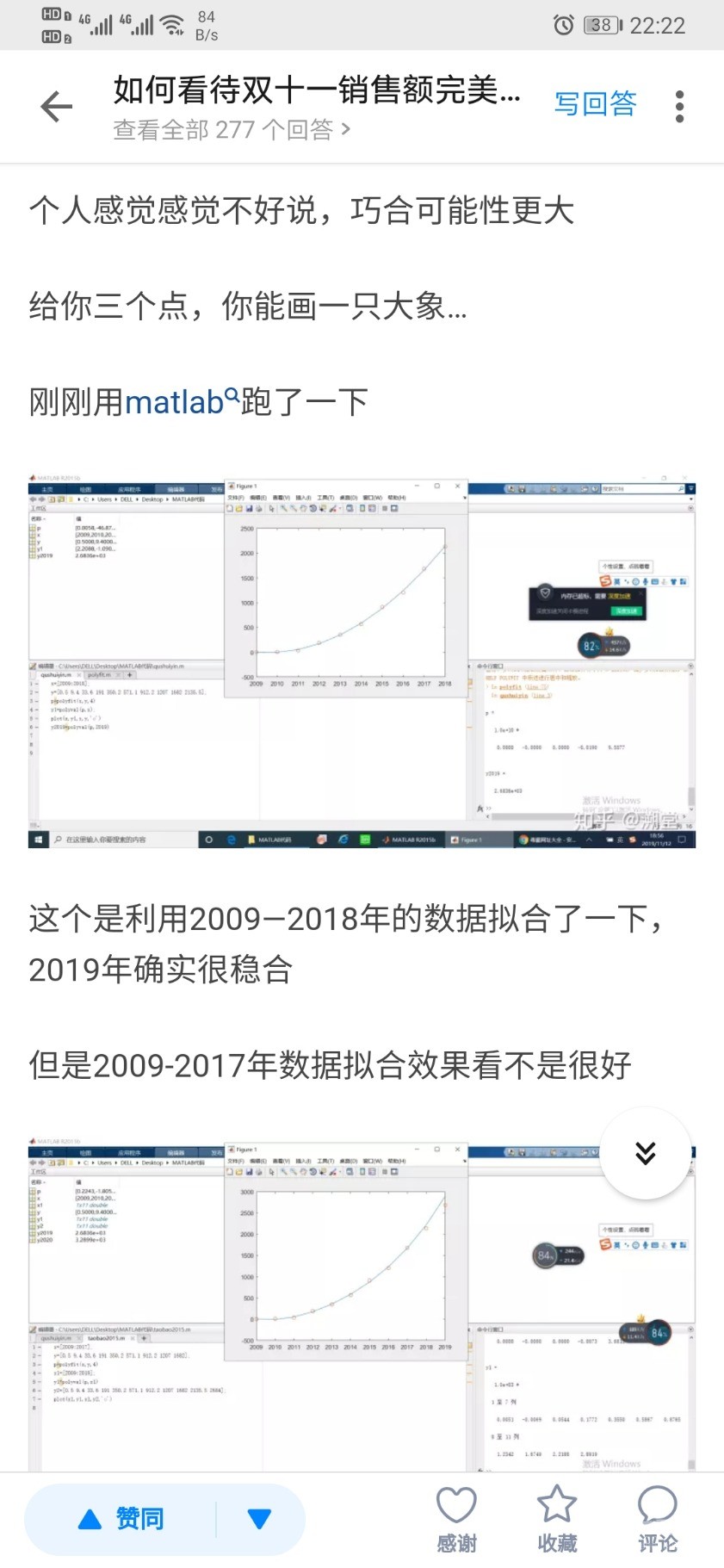 Screenshot_20191112_222236_com.zhihu.android.jpg