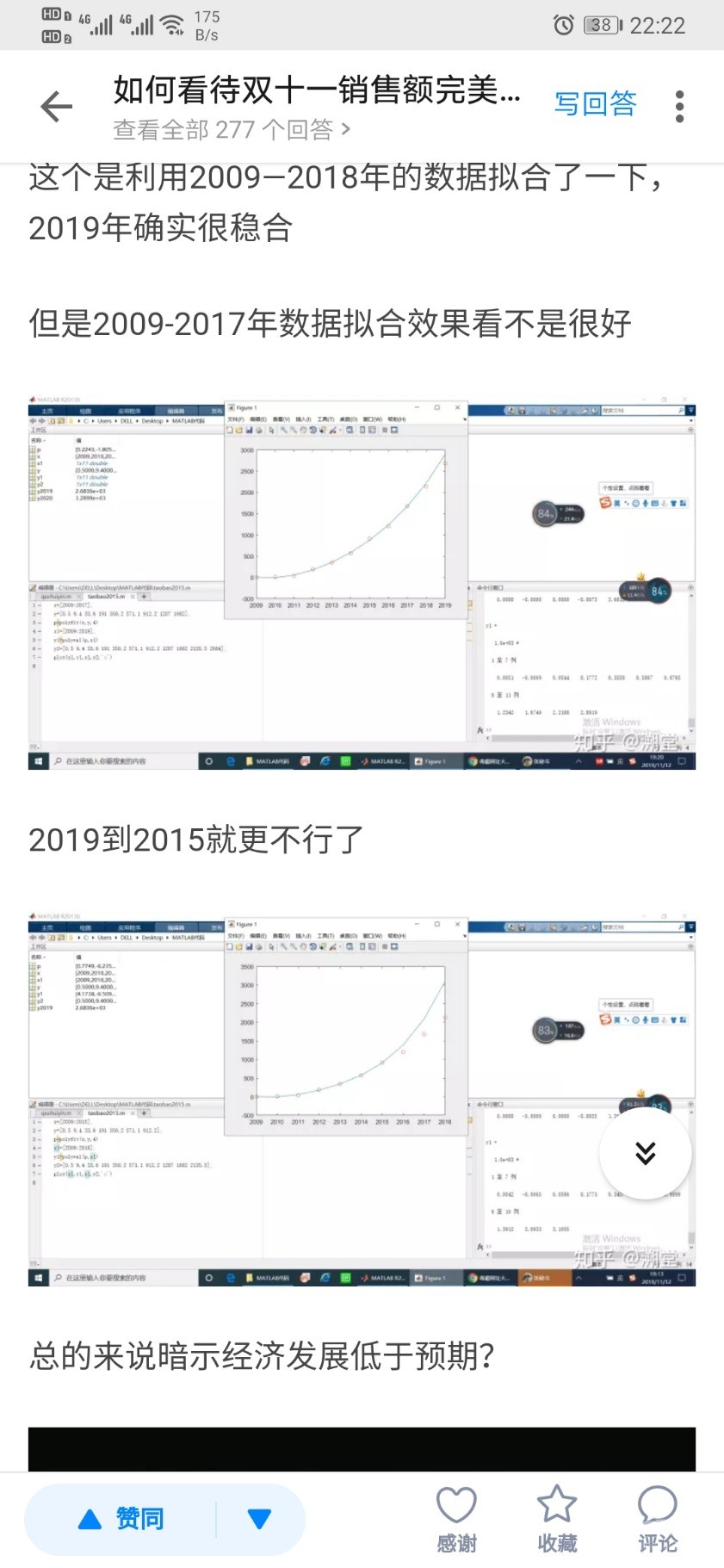 Screenshot_20191112_222247_com.zhihu.android.jpg