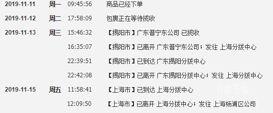 微信图片_20191118111345.png