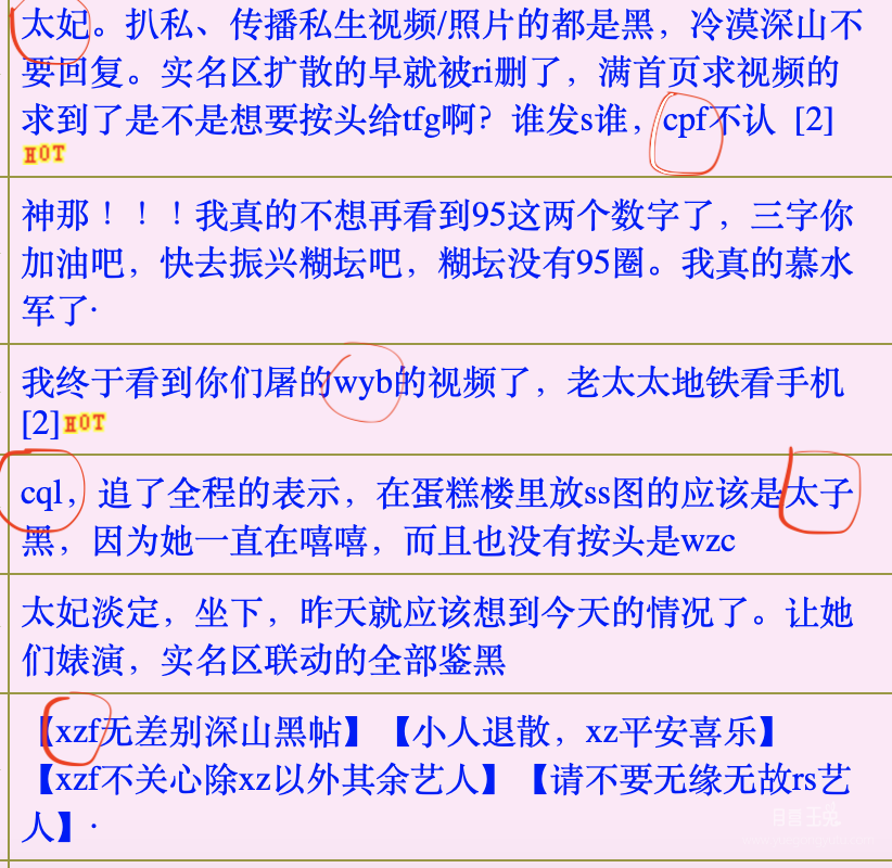 WeChat30f72a4807081472ca94f78ecae9d834.png