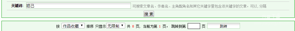 妲己726篇.png