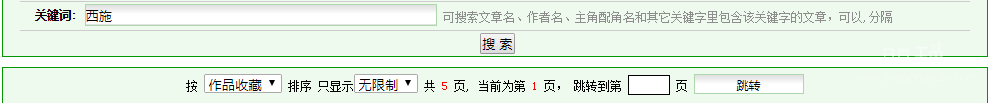 西施423篇.png