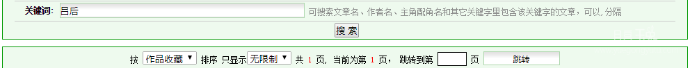 吕后77篇.png