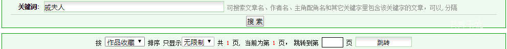 戚夫人49篇.png