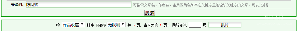 陈阿娇477篇.png