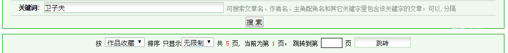 卫子夫470篇.png